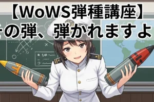 敵を溶かす「使い分け」の黄金ルール