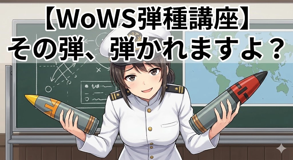 敵を溶かす「使い分け」の黄金ルール