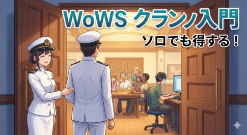 経験値も資源も増える「クラン」の絶対的なメリット